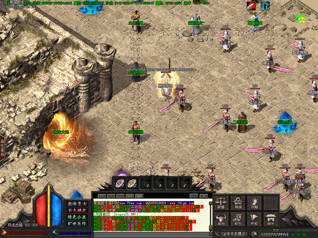 Images06.BMP