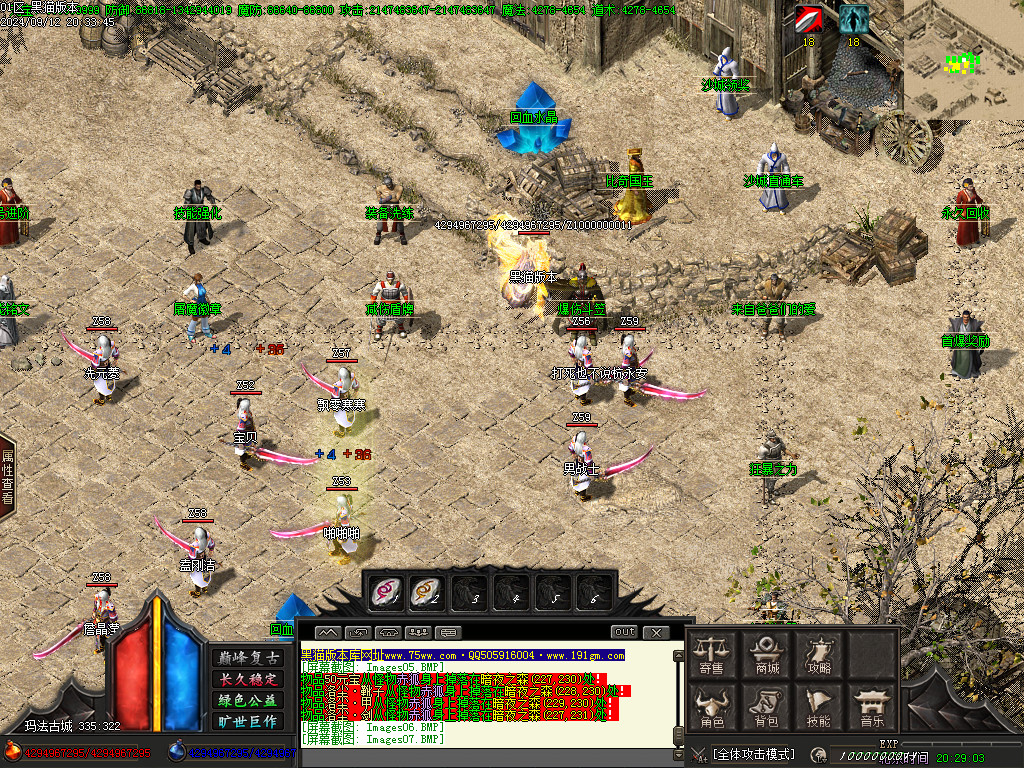 Images08.BMP