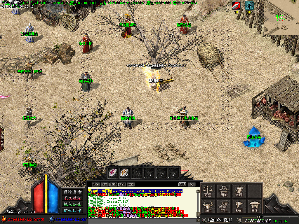 Images09.BMP