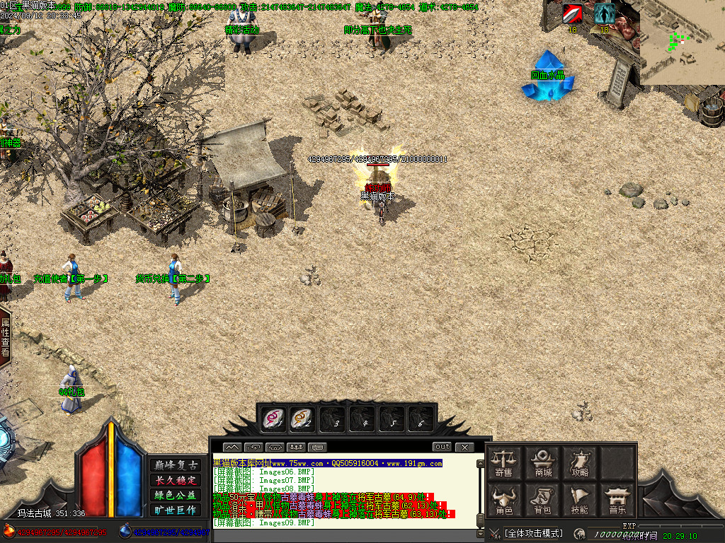 Images10.BMP
