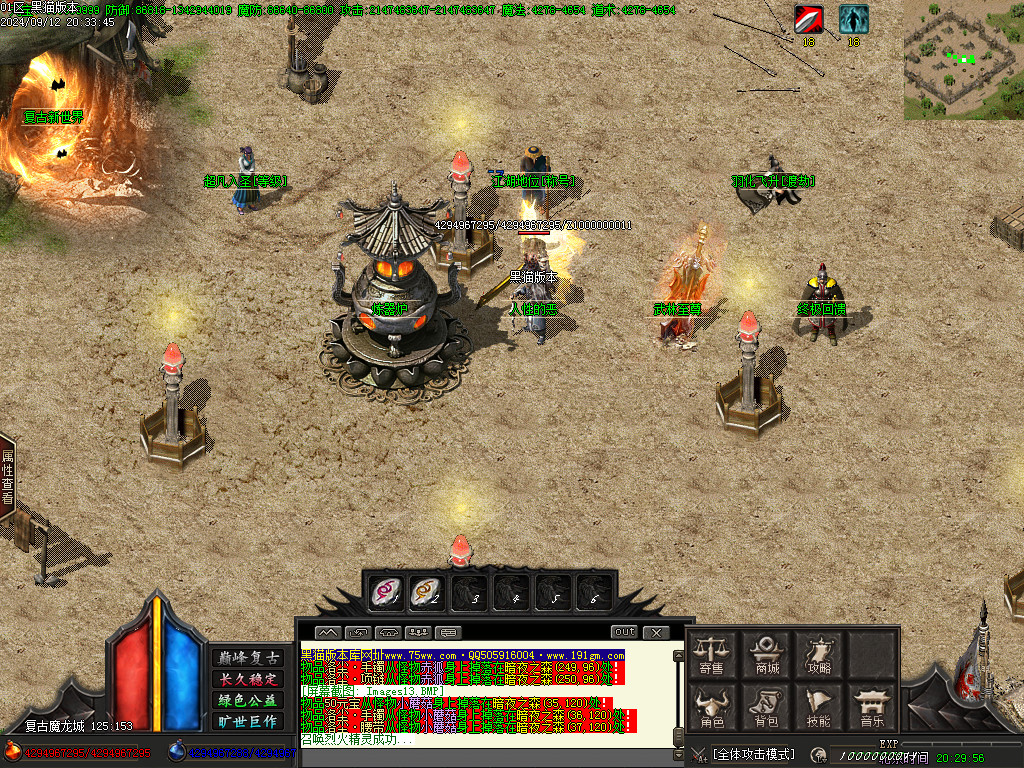 Images14.BMP