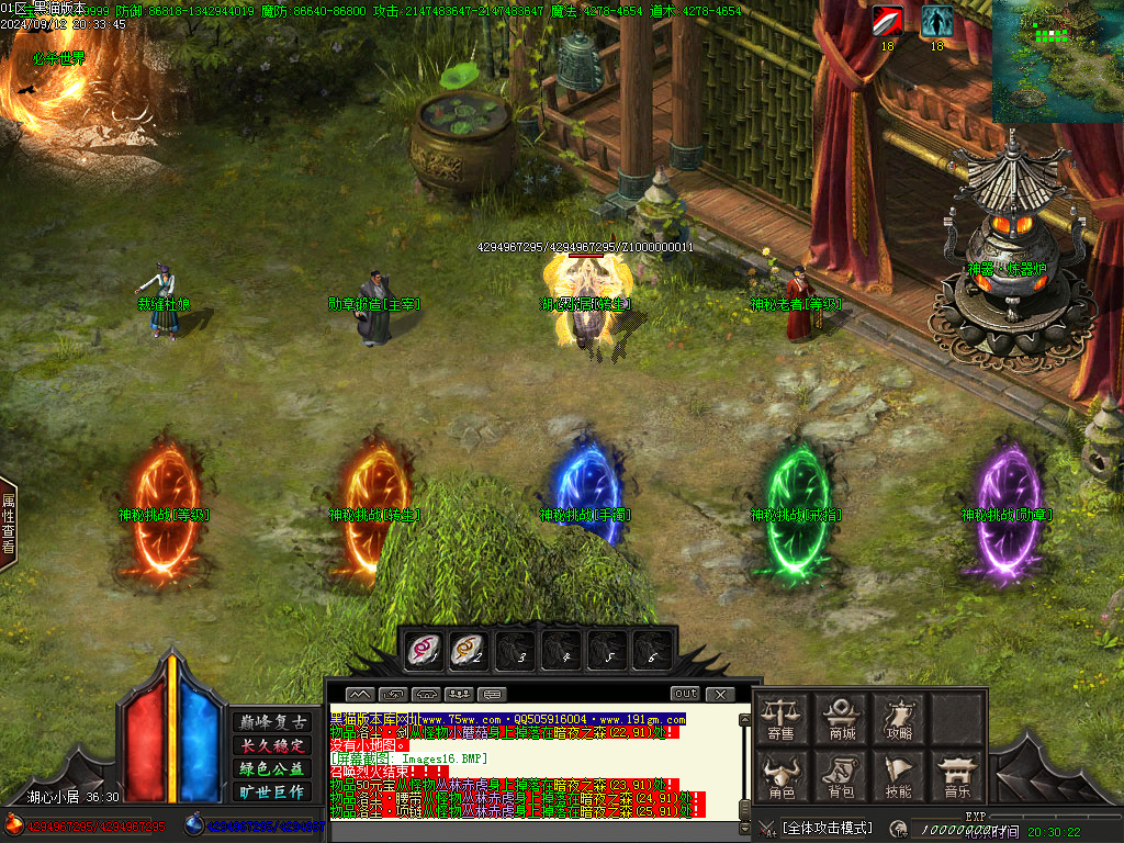 Images17.BMP