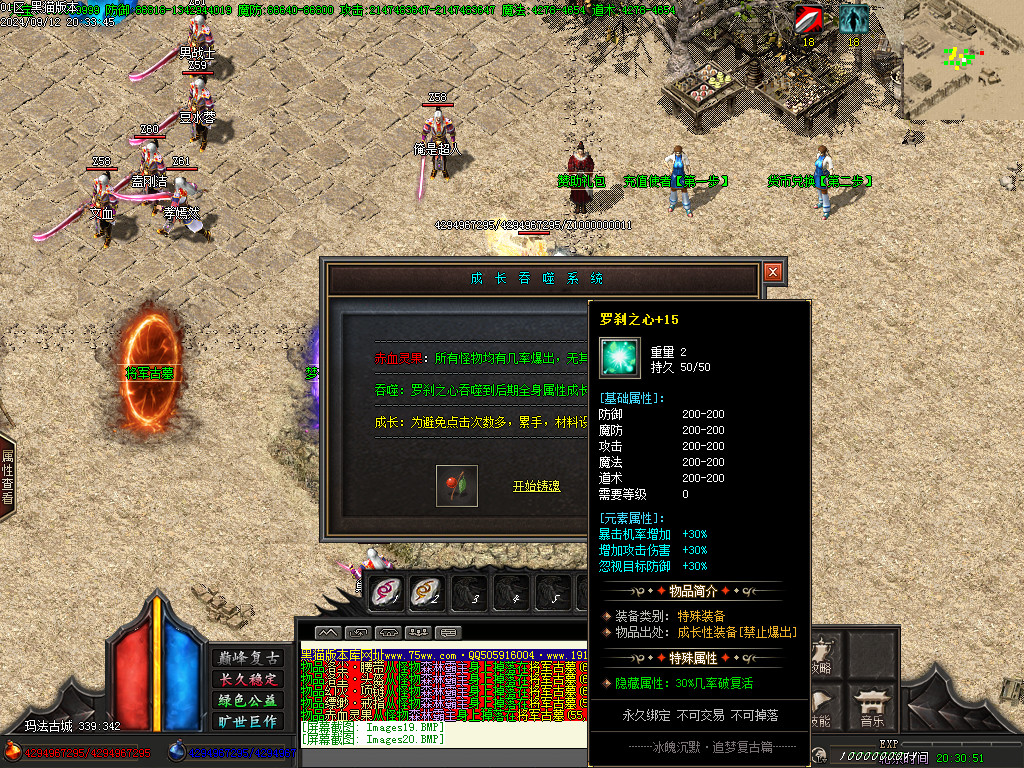 Images21.BMP
