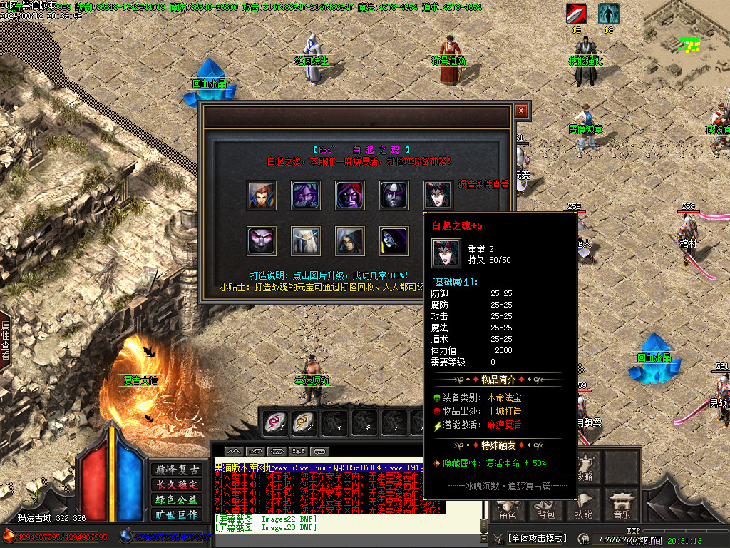 Images24.BMP