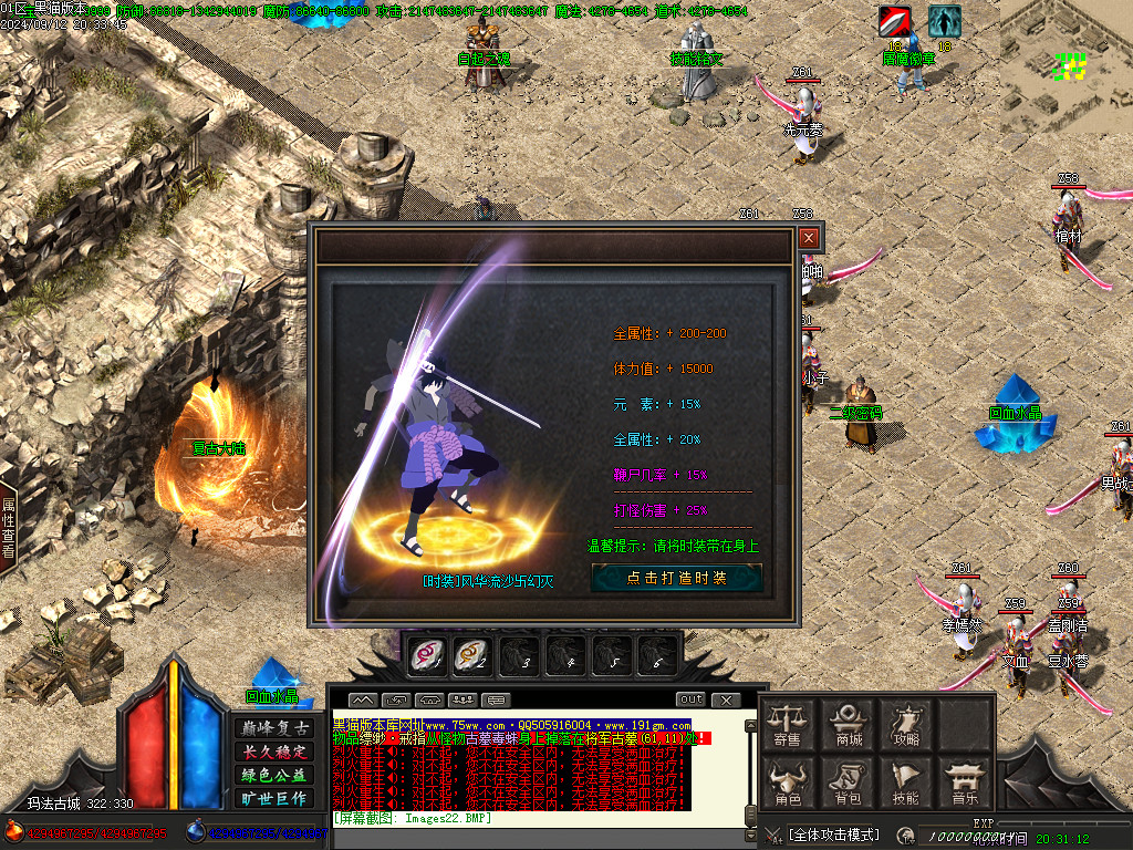 Images23.BMP