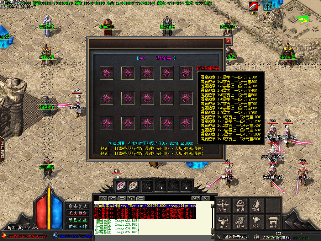 Images26.BMP