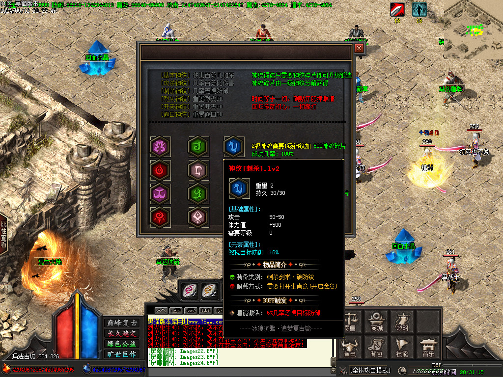 Images25.BMP