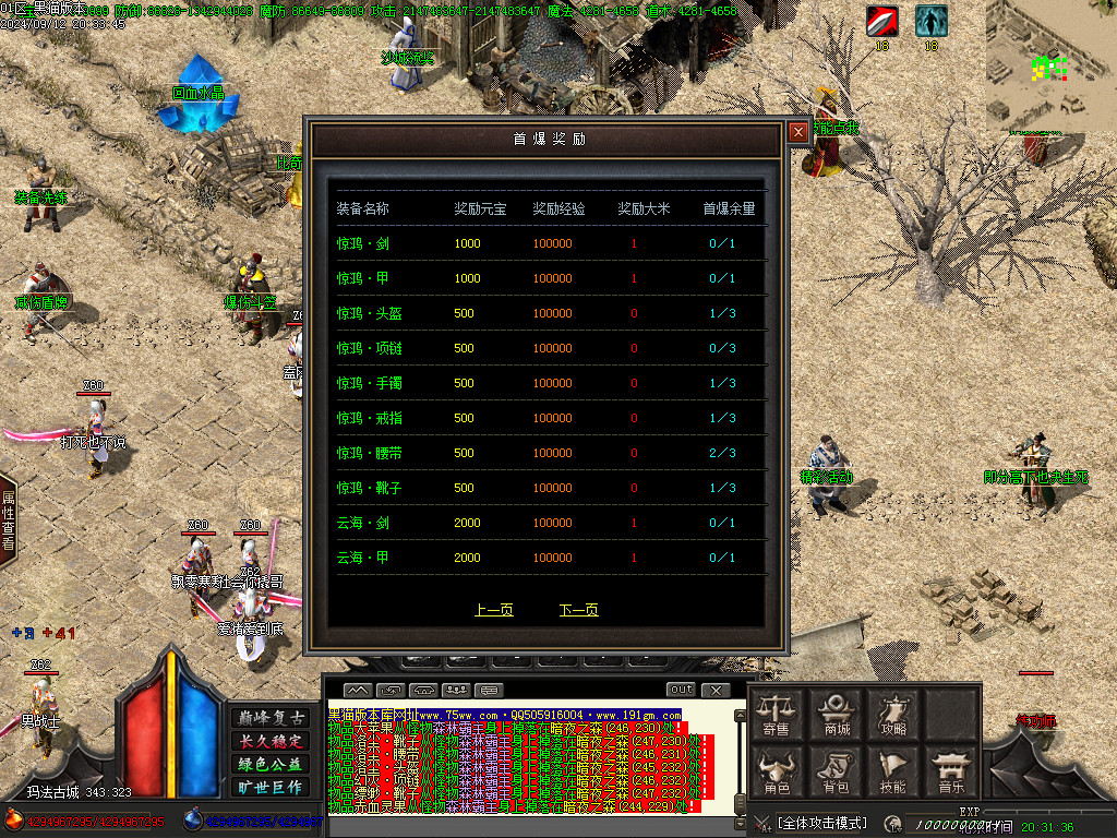 Images30.BMP