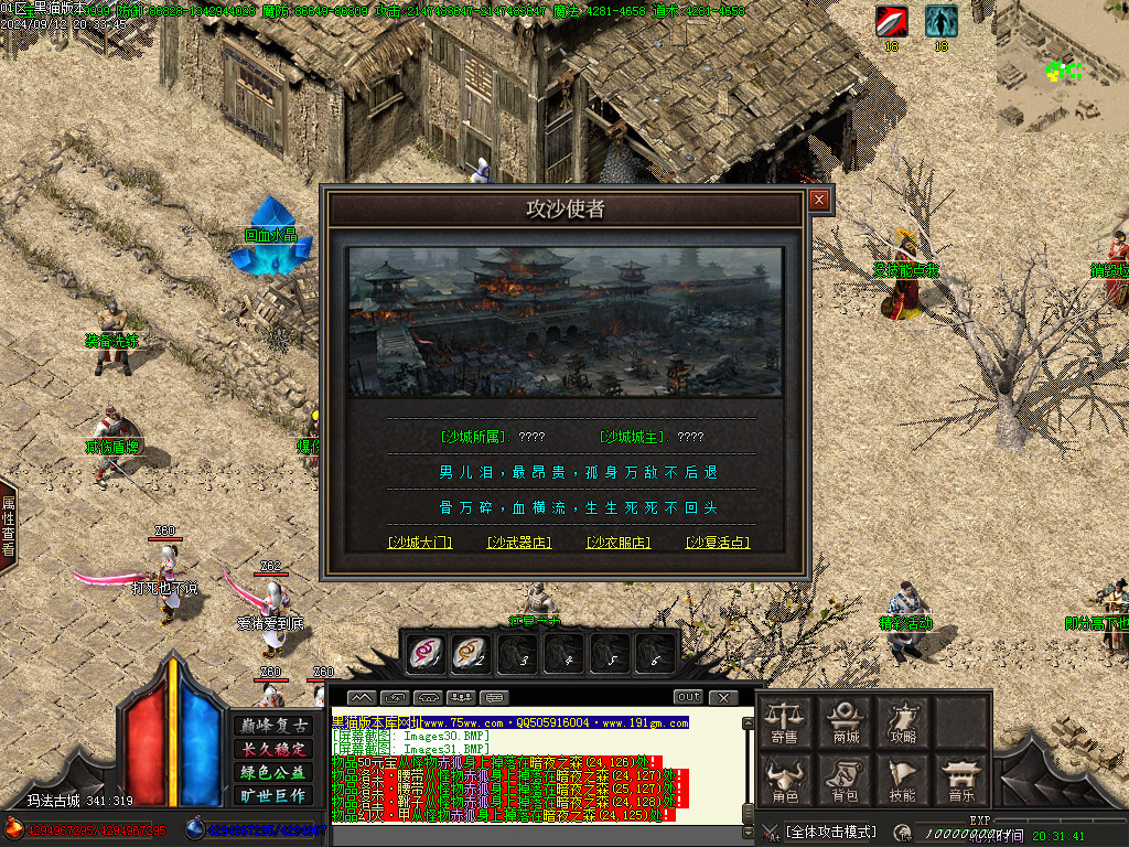 Images32.BMP