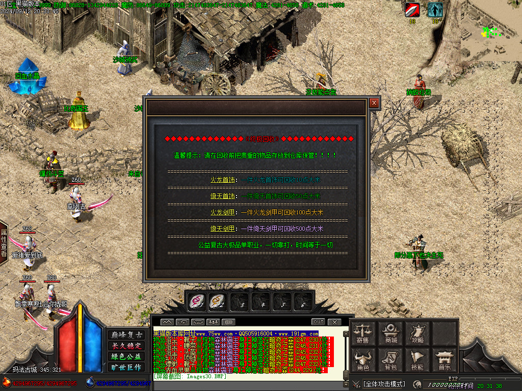 Images31.BMP