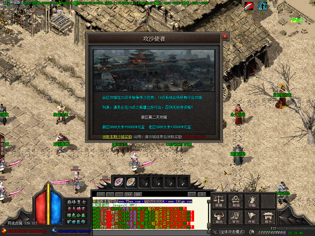 Images33.BMP