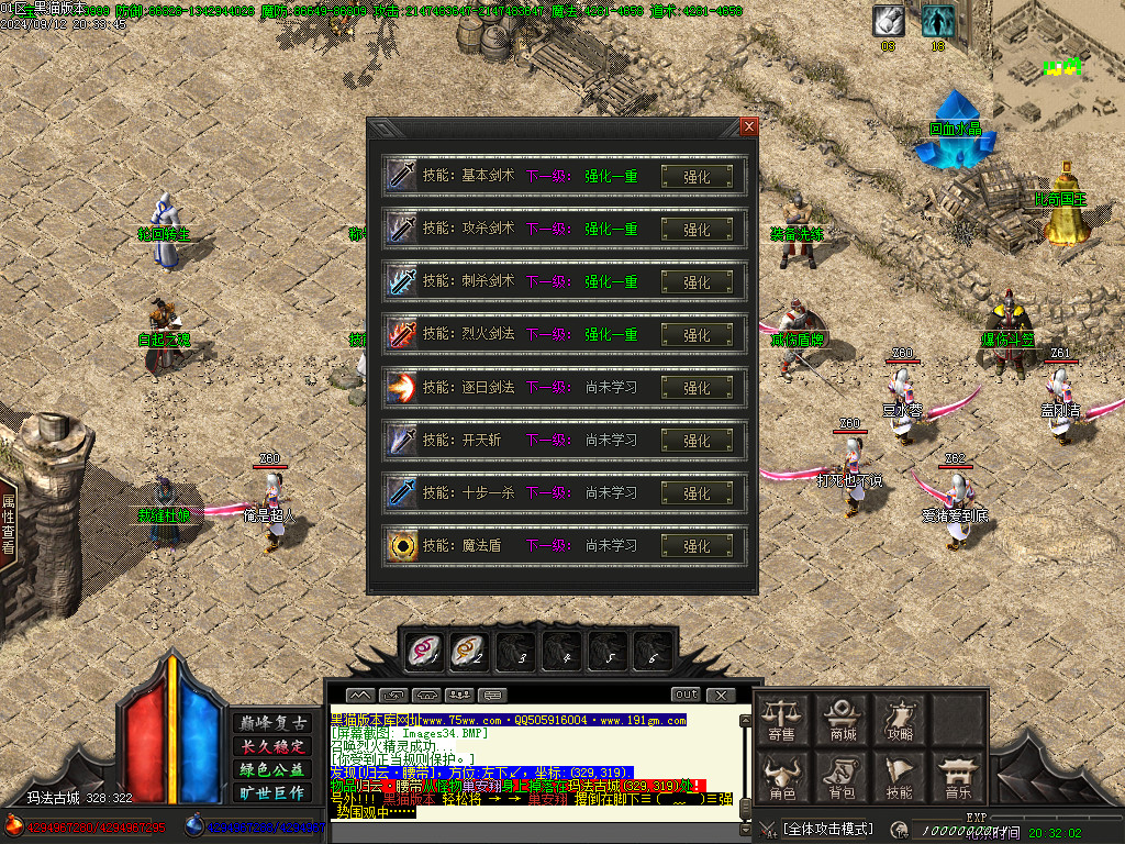 Images35.BMP