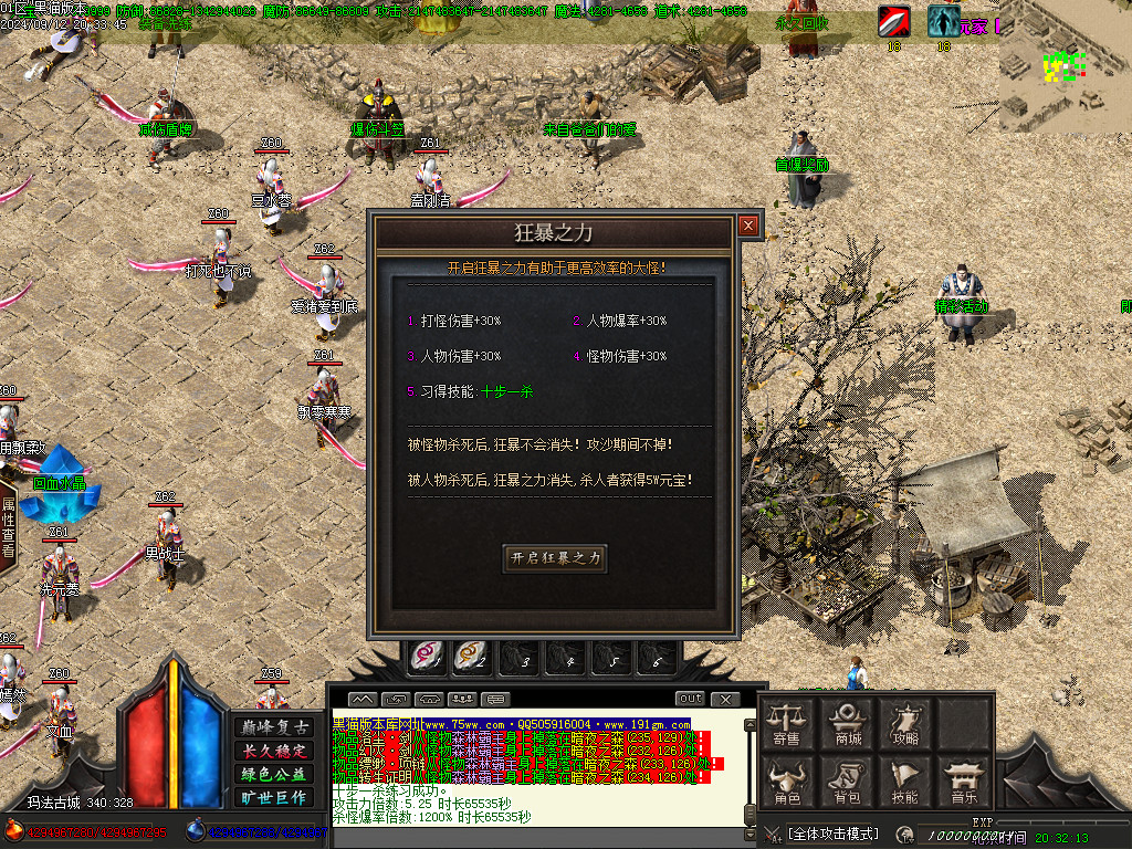 Images37.BMP