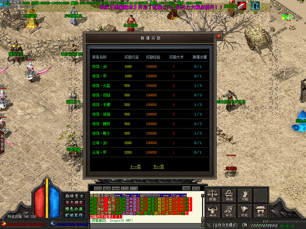 Images40.BMP