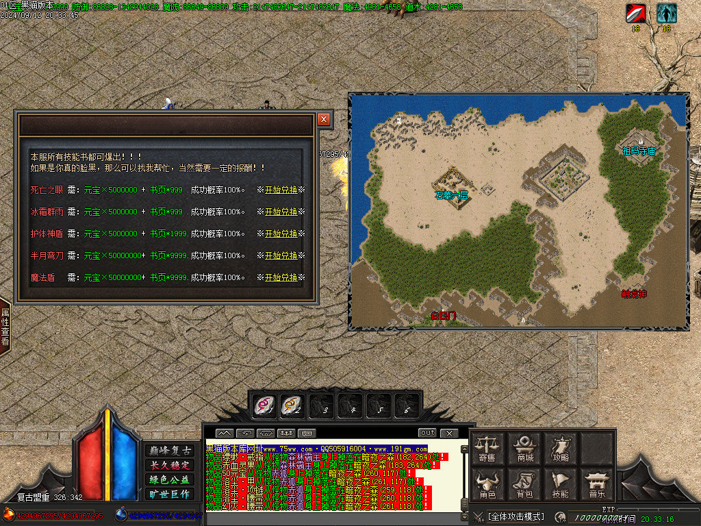 Images42.BMP