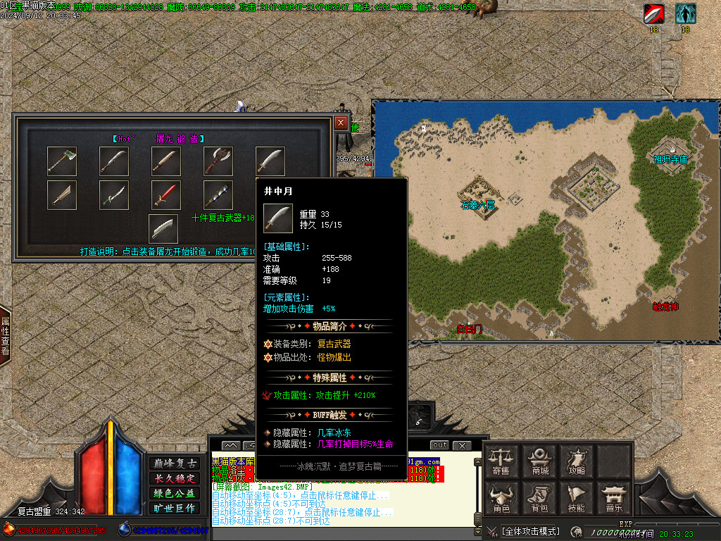 Images43.BMP