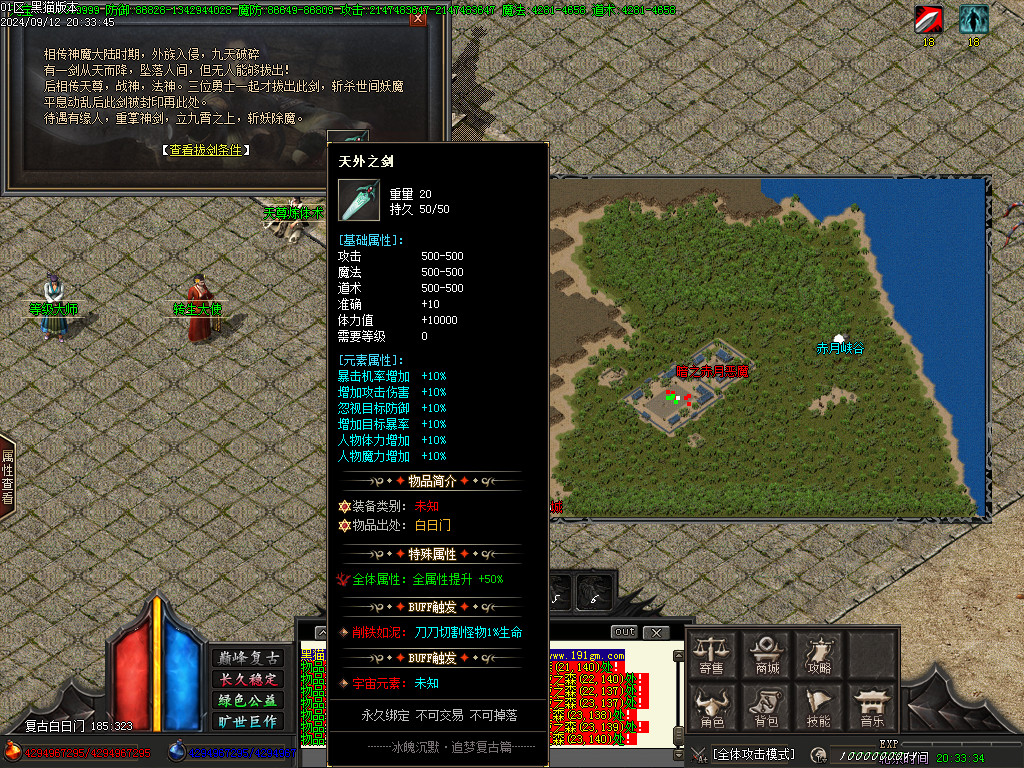 Images44.BMP