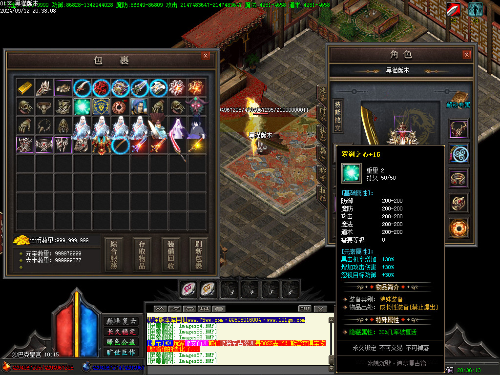Images59.BMP
