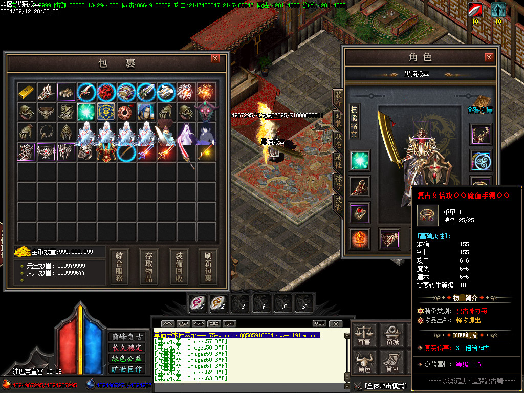 Images64.BMP