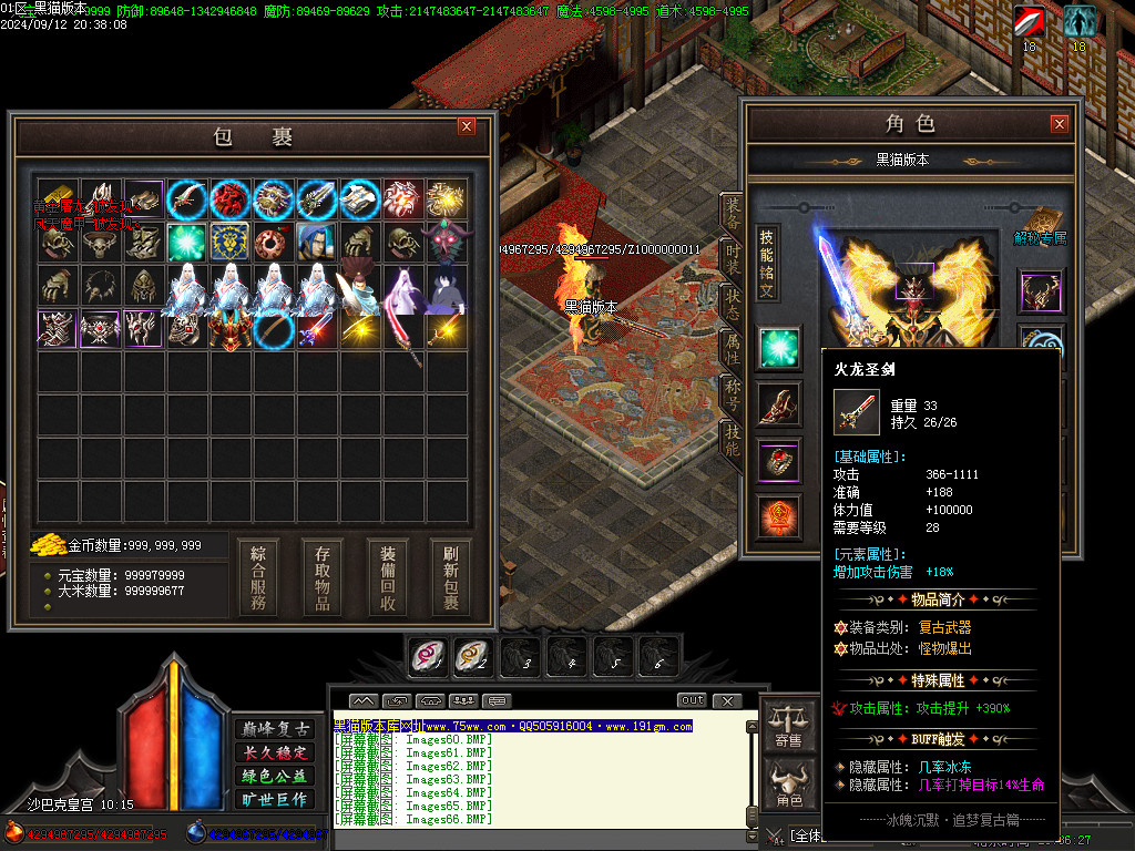 Images67.BMP