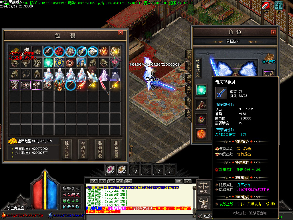 Images69.BMP