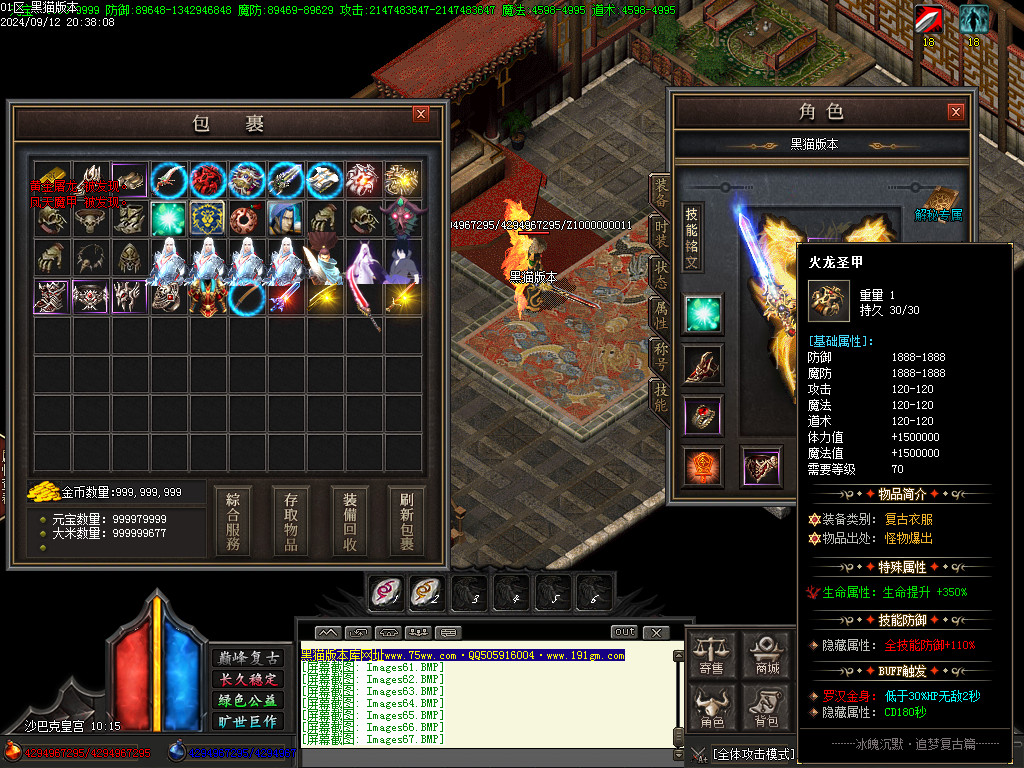 Images68.BMP