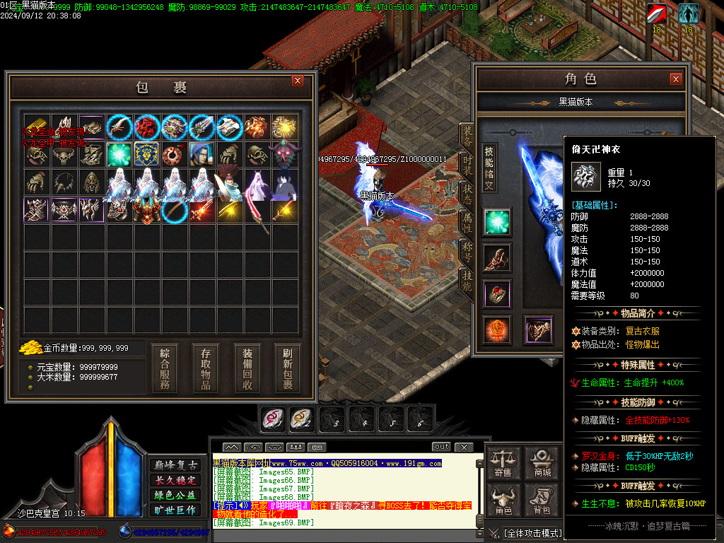 Images70.BMP