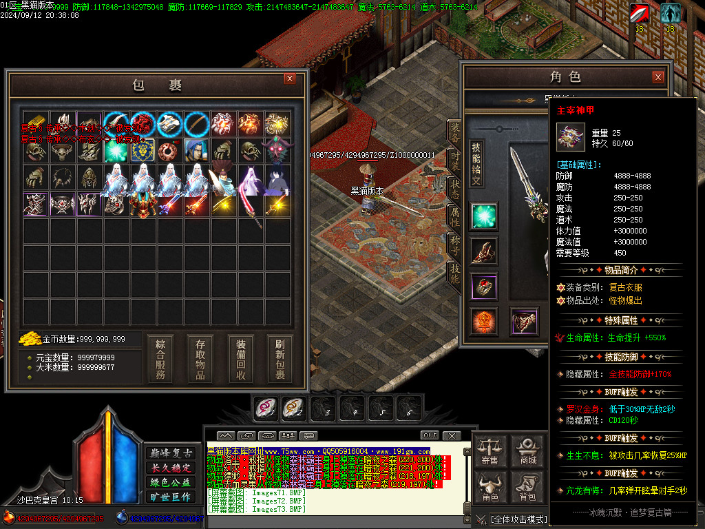 Images74.BMP