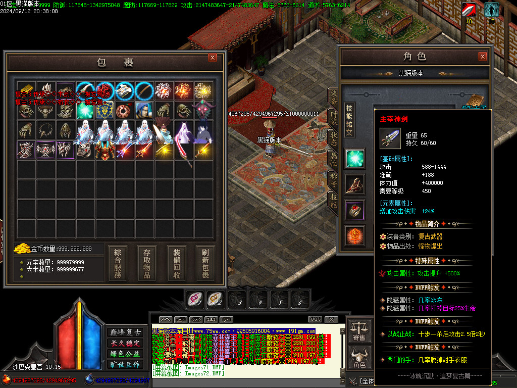Images73.BMP