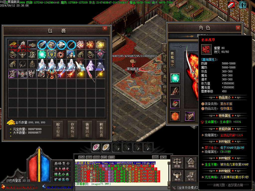 Images76.BMP