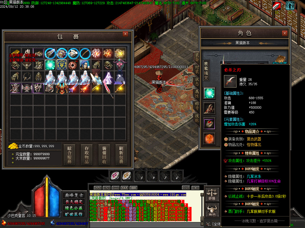 Images75.BMP