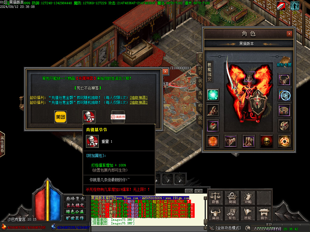 Images77.BMP