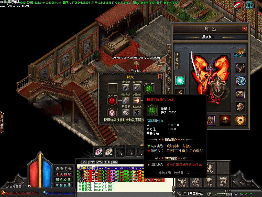 Images78.BMP
