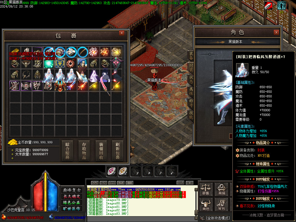 Images84.BMP