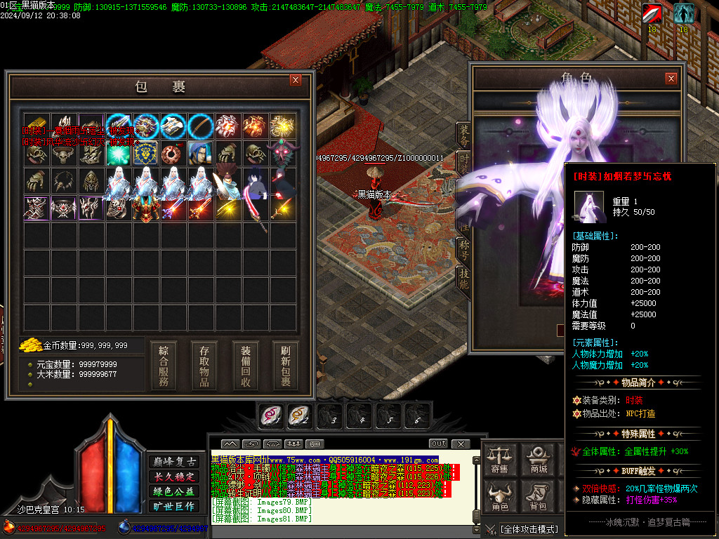 Images82.BMP