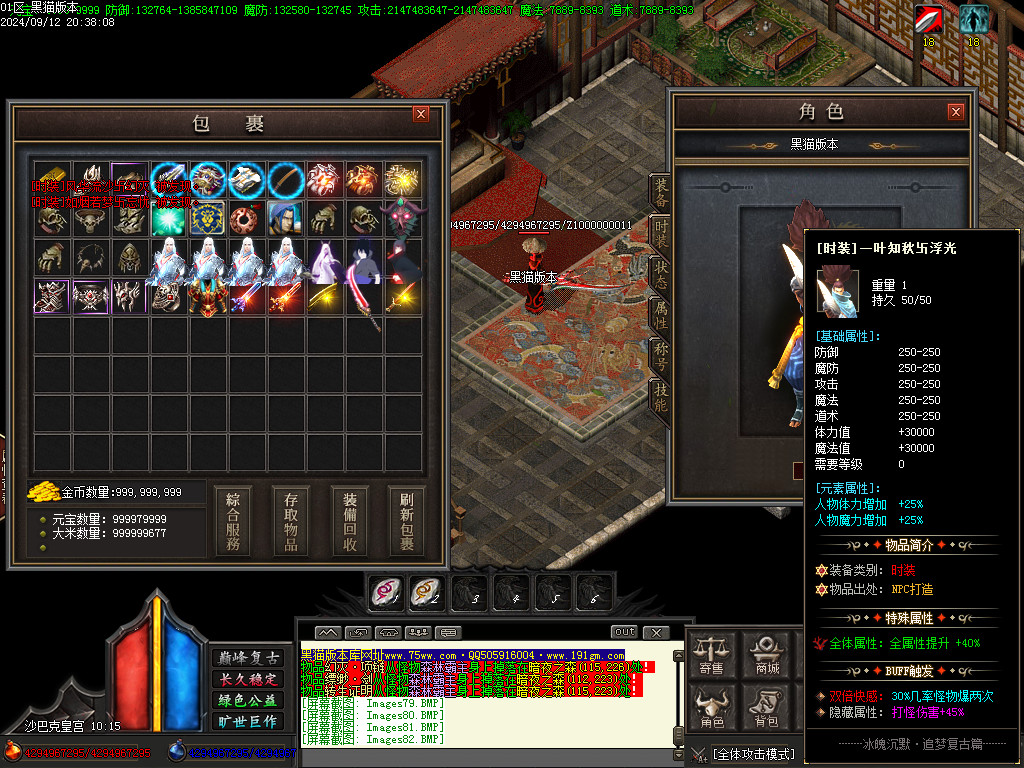 Images83.BMP