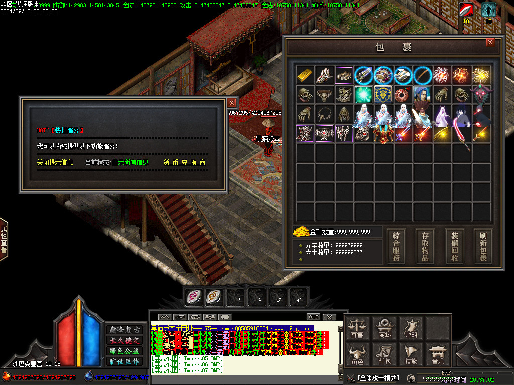 Images88.BMP