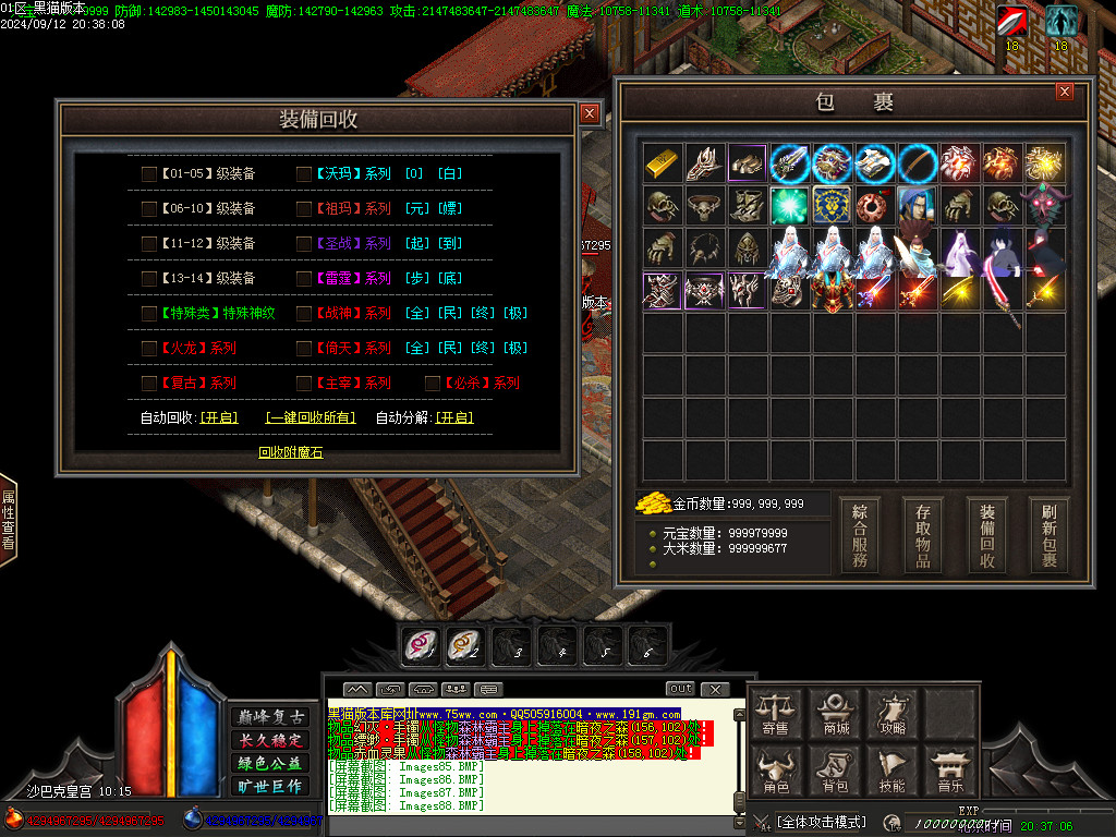 Images89.BMP