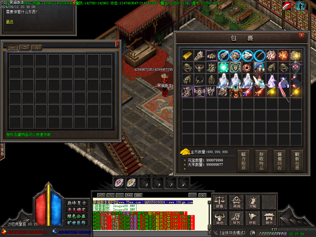 Images90.BMP