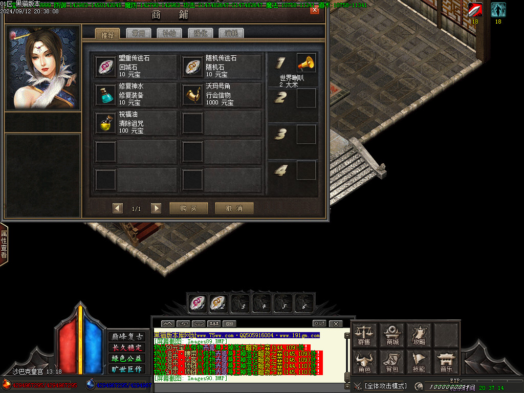 Images91.BMP