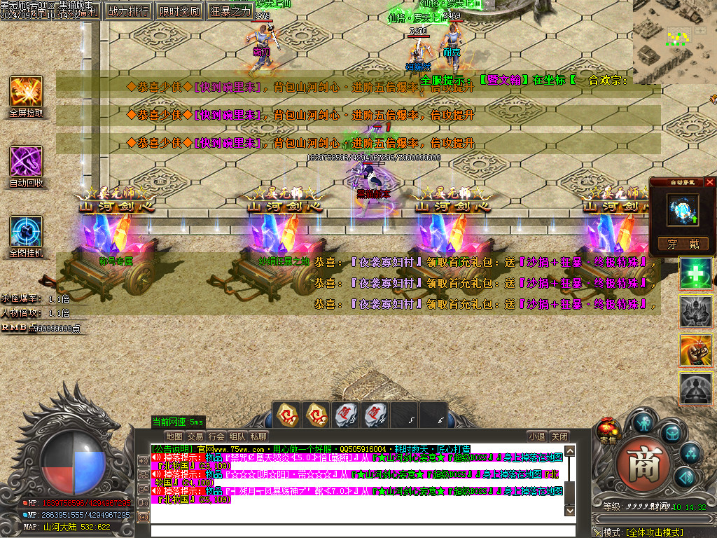 Images05.BMP