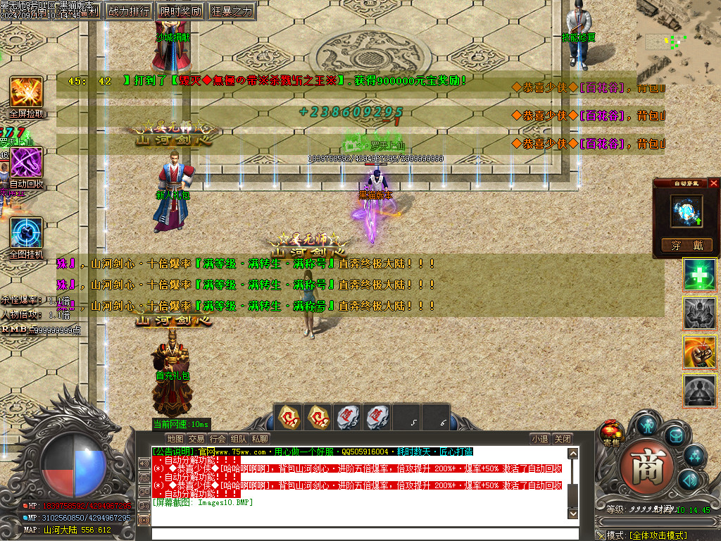Images11.BMP