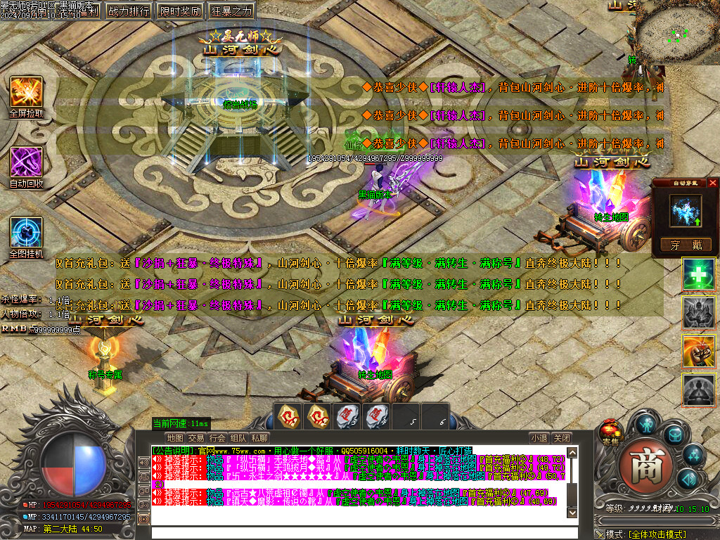 Images13.BMP