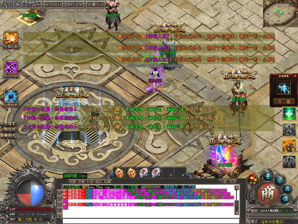 Images14.BMP