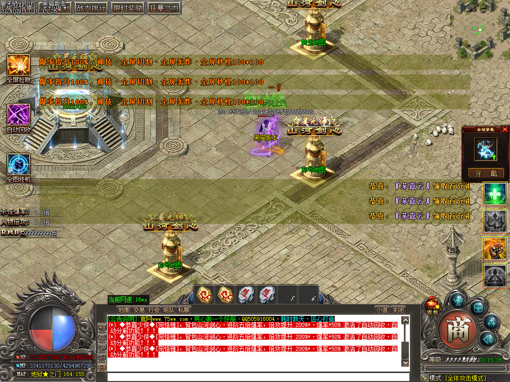 Images16.BMP