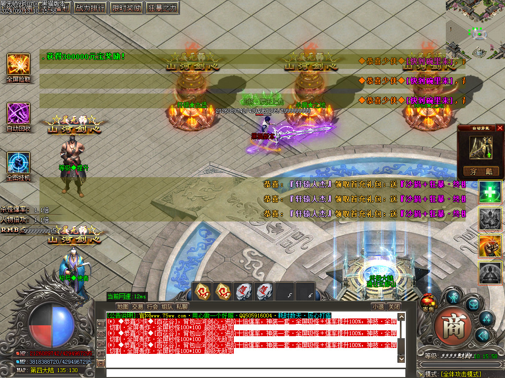Images21.BMP