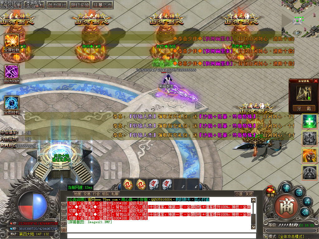 Images22.BMP