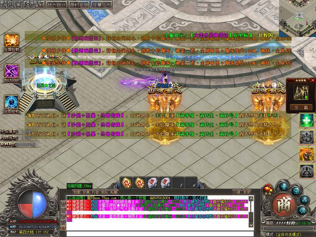 Images24.BMP