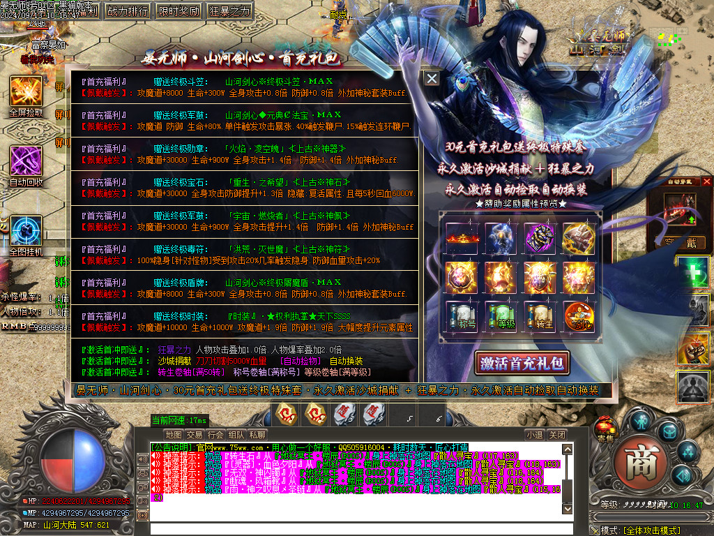 Images28.BMP