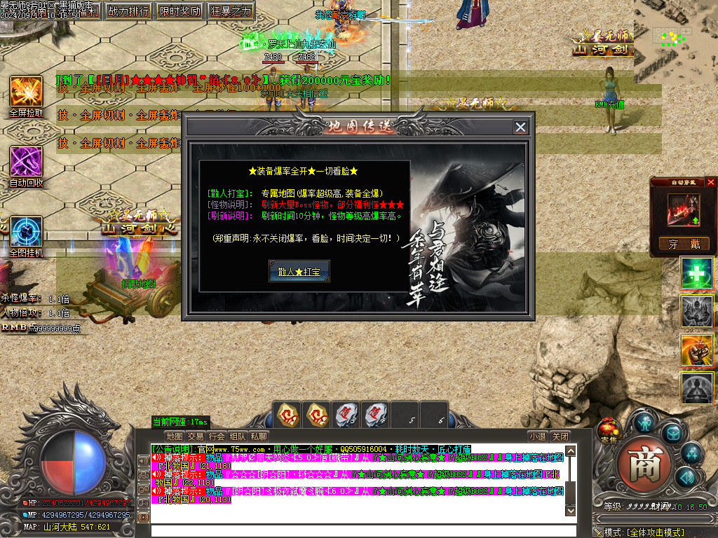 Images29.BMP